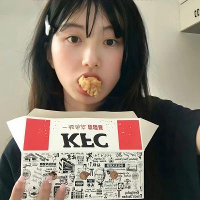 天眼